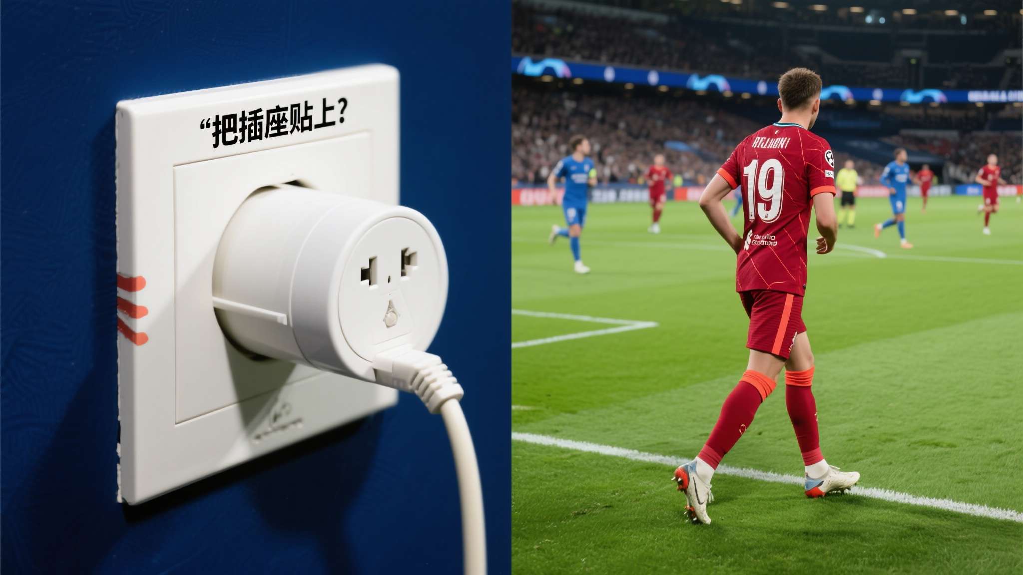 汉堡对勒沃库森比赛